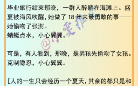 2013校园小说排行榜(玄幻小说排行榜完本50)