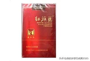 河北香烟地位排名前十(河北烟草价格表)插图5