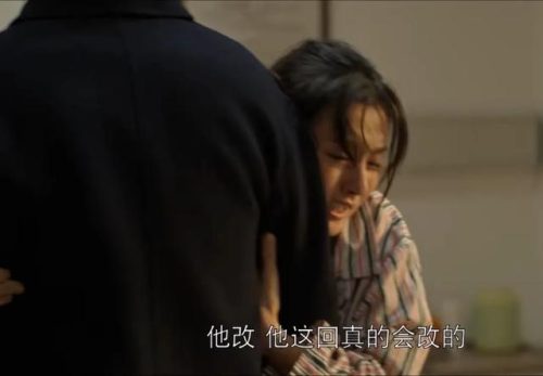 戚成钢的结局(一成和项南方有孩子吗)插图2