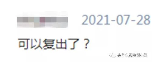 文章新电视剧(文章现在有新作品吗)插图3