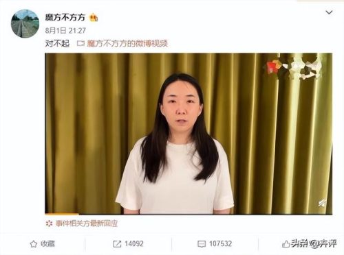 冯小刚赞吴亦凡(冯绍峰回应)插图16