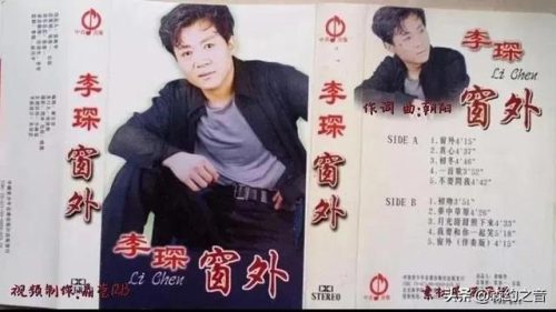 90后流行歌曲排行榜(90后回忆杀网络歌曲名单)插图34