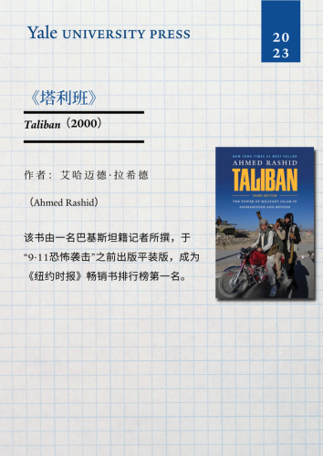 国外畅销小说排行榜(美国最畅销的100本书)插图7