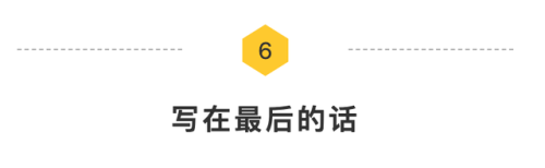 1段奶粉排行榜前十位(1段口碑最好的婴儿奶粉)插图15
