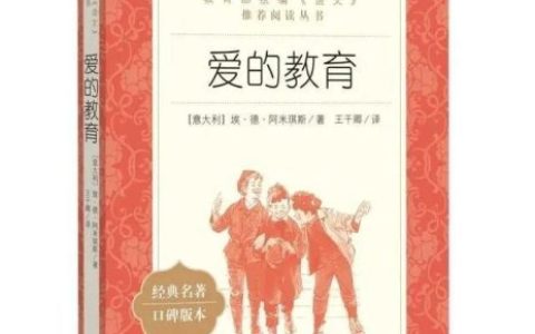 中学生小说排行榜(十大高智商小说排行榜)