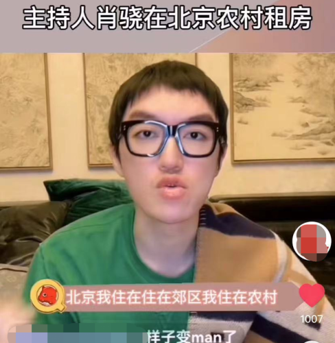 国内奇葩选手排名前十(奇葩说导师实力排名)插图26
