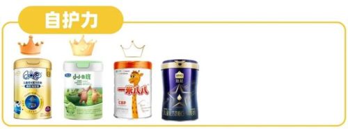 2016婴儿奶粉排行榜(世界十大婴儿奶粉品牌)插图18