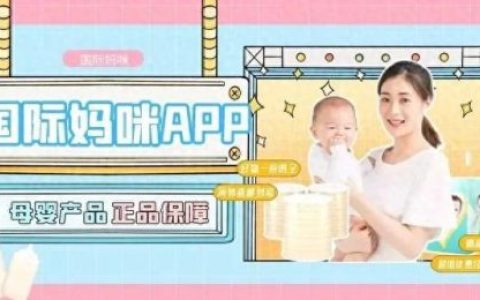 国际妈咪奶粉排行榜(婴幼儿奶粉十大名牌排行榜世界)