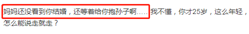 孙侨潞遗照(孙侨潞还在吗)插图9