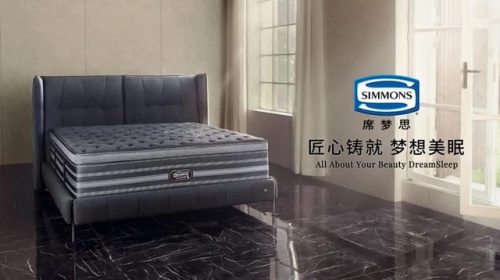 席梦思源于(美国席梦思是山寨的吗)插图2