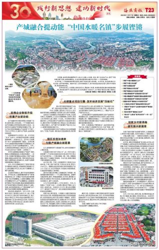 水暖产业排名前十城市(中国著名水暖品牌有哪些)插图6