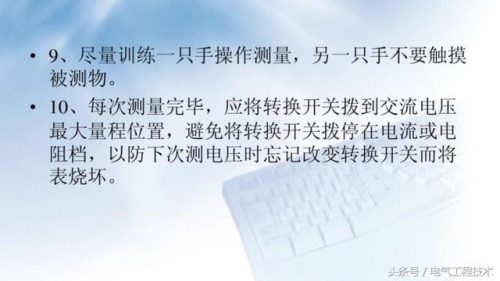 空调常见故障(空调故障代码表一览表)插图19