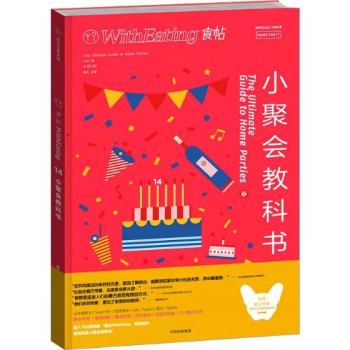 生活类书籍推荐排行榜(央视推荐的100本好书)插图6