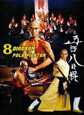 老武侠片(武侠片经典电影)插图9