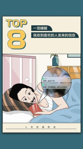快感排行榜(性成瘾和毒品成瘾的区别)插图6