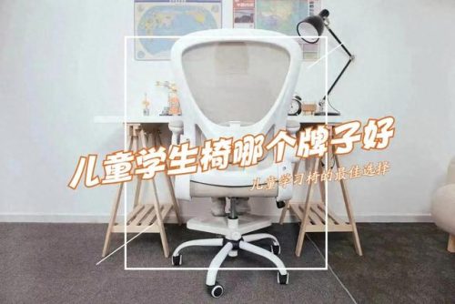 儿童椅品牌排行榜(央视推荐十大安全座椅品牌)插图