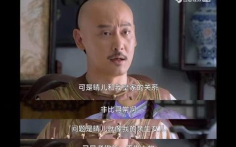 新还珠格格四大才子(新还珠格格续写小燕子跳崖)