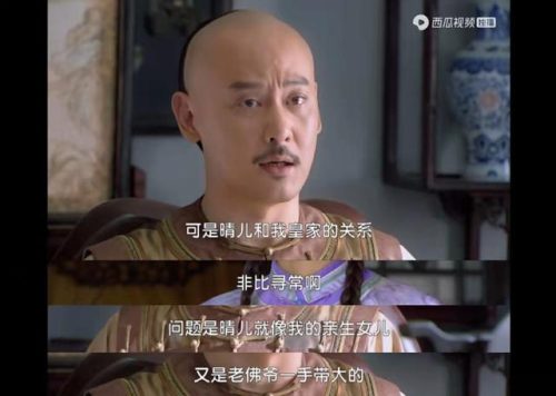 新还珠格格四大才子(新还珠格格续写小燕子跳崖)插图