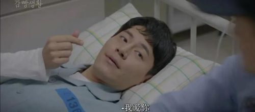 最好看的韩剧排行榜(2023最近比较火的韩剧)插图48