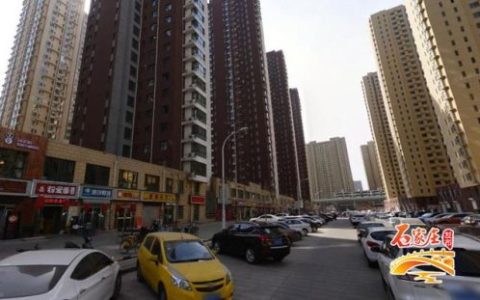 石家庄市房管局(通过身份证号查房产)