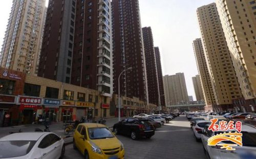 石家庄市房管局(通过身份证号查房产)插图