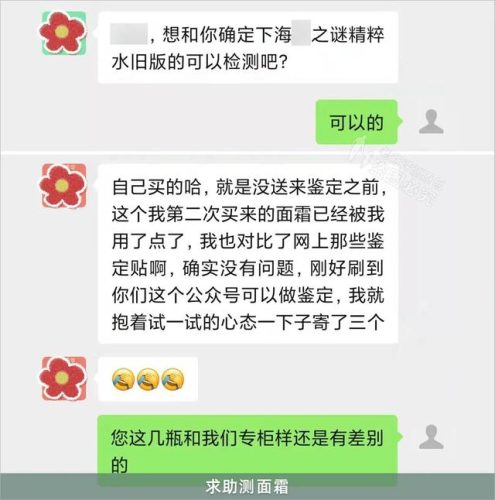 真假化妆品排行榜(十大顶级护肤品排行榜)插图
