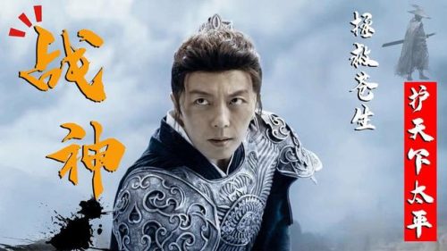 东北武侠演员排名前十(所有武侠作家排名)插图13