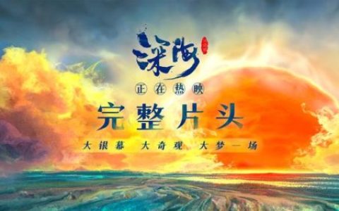 动画片票房排行榜(世界动漫票房前十名)