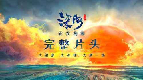 动画片票房排行榜(世界动漫票房前十名)插图
