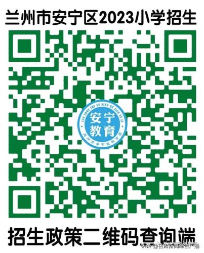 培黎小学排名前十(培侨小学)插图1