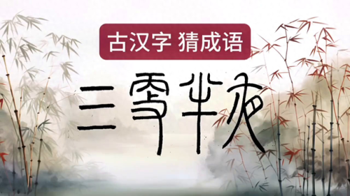 创作者大会(创作收益平台有哪些)插图