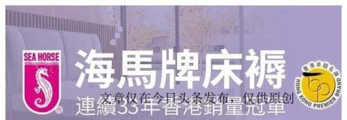 席梦思品牌排行榜(中国十大名牌床排名)插图3