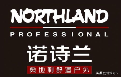 运动户外品牌排行榜(国内十大知名户外运动品牌)插图9