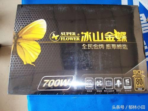 2015电脑电源排行榜(电脑电源十大名牌排行榜)插图15