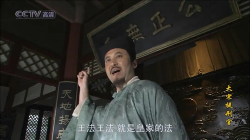 少年狄仁杰第二部(少年狄仁杰2代画风)插图34