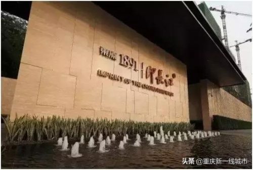 重庆最好豪宅排名前十(北京十大豪宅)插图4