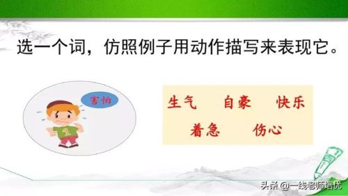 打头阵什么意思(敲边鼓是啥意思)插图14