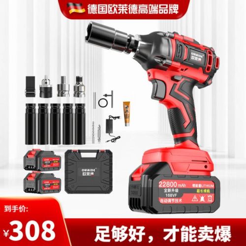 电动扳手十大排行榜(锂电扳手十大名牌)插图35