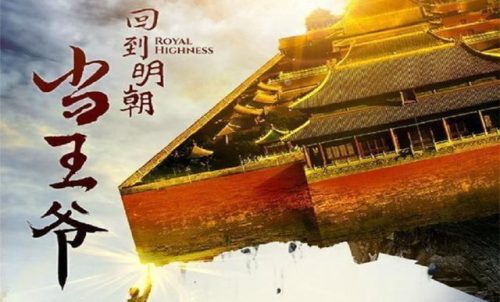 现代穿越小说排行榜(口碑最好的10部穿越小说)插图