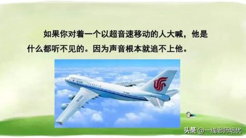 俯冲的近义词(府冲近义词是动词吗)插图13