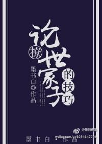 御书屋排行榜(御书房阅读器自由排行榜)插图3