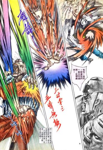 风云漫画武力排行榜(风云全系列实力总排行)插图16