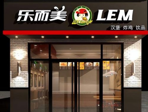 刨冰加盟店排行榜(餐饮加盟品牌排行榜)插图9