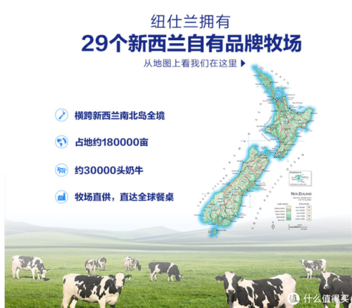 纯牛奶牌子排行榜(最好的纯牛奶排名第一)插图17