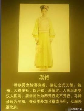 步步惊心剧照(步步惊心电视剧豆瓣评分)插图