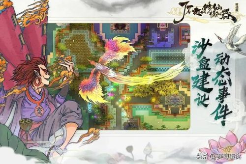 手游热度排行榜实时(目前人气最高网游手游)插图21