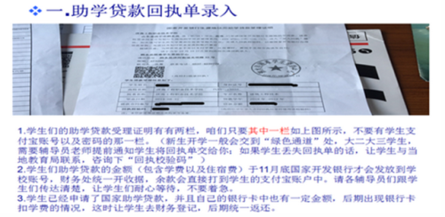 国际贸易实务专业介绍(国际贸易实务专业的就业方向)插图37