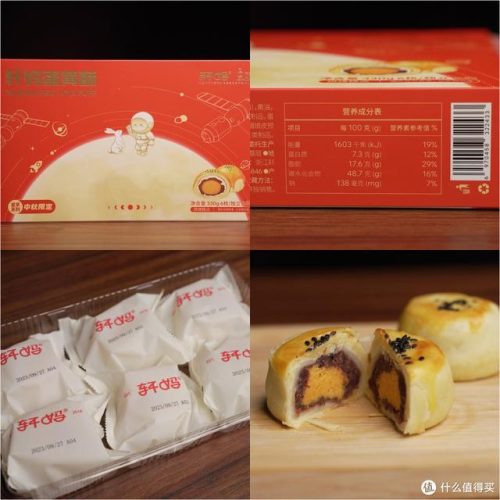 桃酥排行榜(中国最有名的桃酥品牌)插图7
