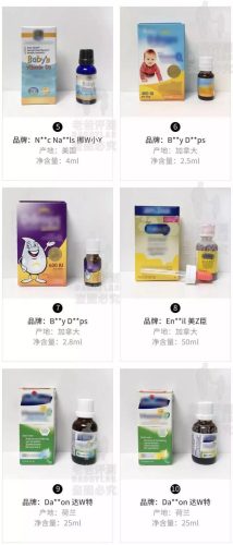儿童钙片品牌排行榜(3岁补钙产品前十名)插图3