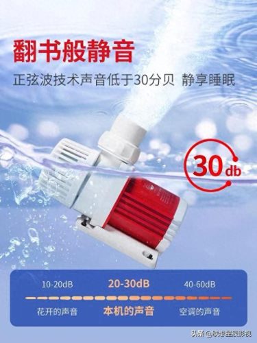 鱼泵十大品牌排行榜最新(鱼缸潜水泵十大名牌)插图1